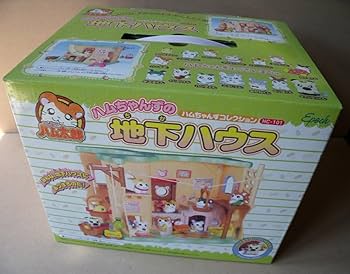Amazon | とっとこハム太郎HC101 ハムちゃんずの地下ハウス